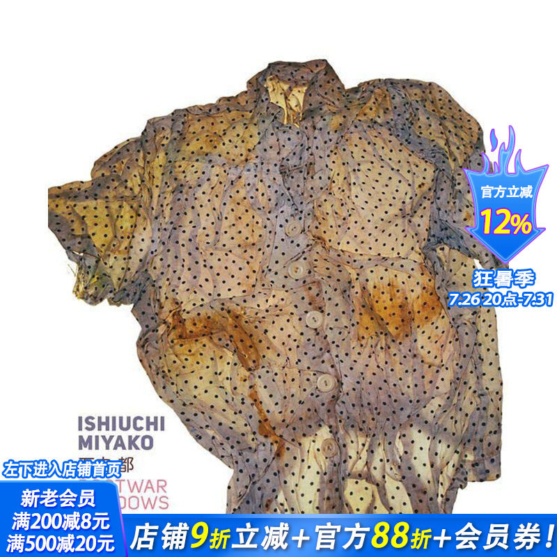 【预售】Ishiuchi Miyako: Postwar Shadows，石内都:战后的影子 英文原版 进口原版书籍