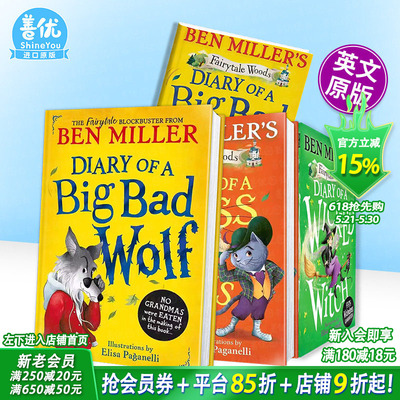 【现货多册选拍】Ben Miller童话森林3册-大坏狼日记/猫日记女巫日记Fairytale Woods:Diary of a Big Bad Wolf英文儿童桥梁故事书