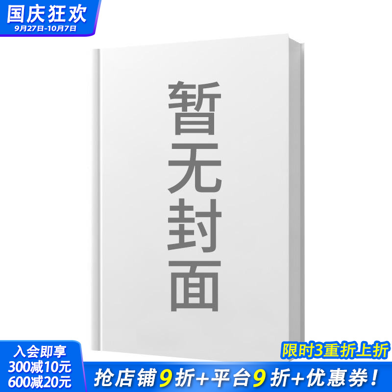 【手冢治虫文化奖】每秒24帧的