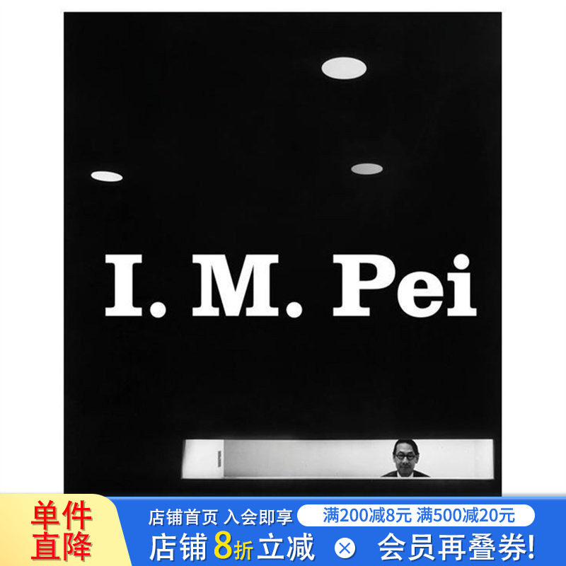 【现货】贝聿铭:人生如建筑 香港M+博物馆特变展览周边作品集 I. M. Pei : Life is Architecture 原版英文建筑设计 正版进口书