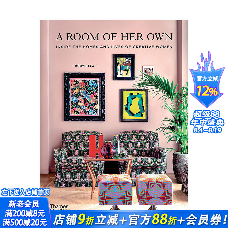 【现货】[T&H]一间属于自己的房间：创意女性的家与生活 室内装修空间布置指南 A Room of Her Own 英文原版进口