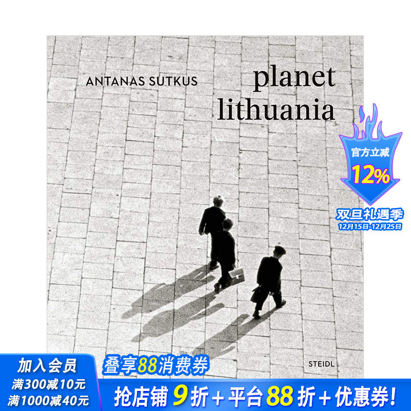 【预售】摄影师安坦纳斯·苏卡斯摄影集：立陶宛星球 Antanas Sutkus: planet lithuania 英文原版进口Steidl出版画册