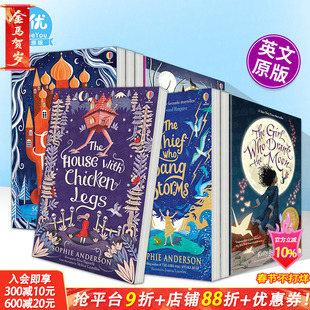 【现货多册选拍】鸡腿屋/说话的女孩是熊/ 饮月少女 纽伯瑞奖Sophie Anderson英文故事英语拓展进口书The House with Chicken Legs