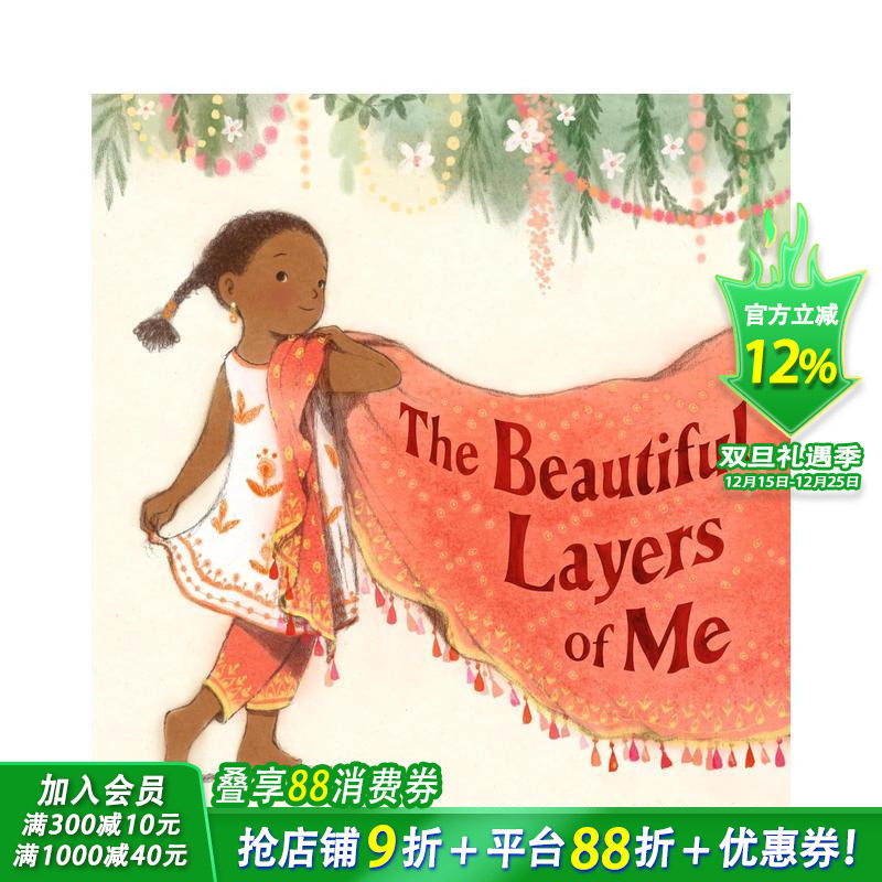 我美丽的层次 The Beau