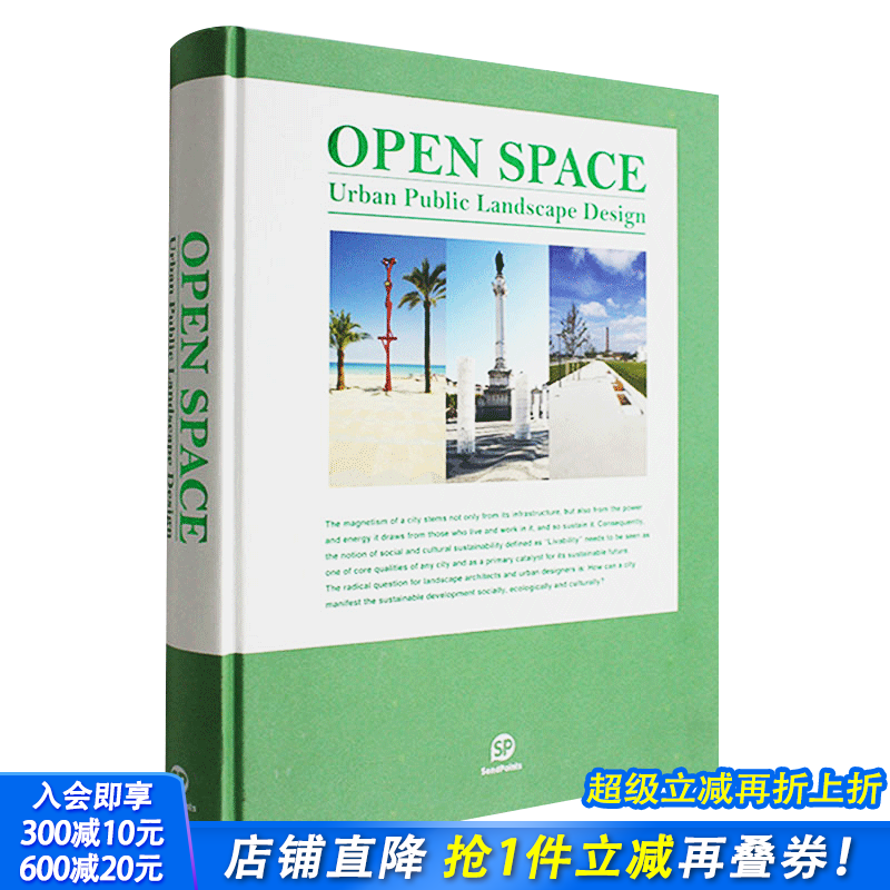 【现货】【送字体海报】开放空间 OPEN SPACE-Urban Public Landscape 城市建设景观设计 英文原版图书书籍 Sendpoints