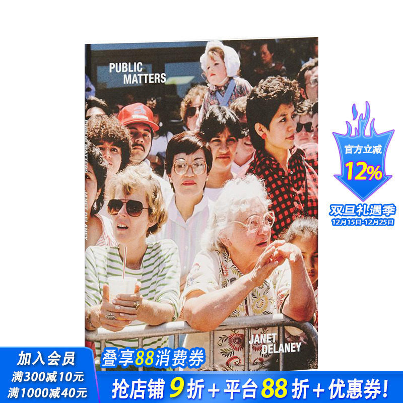【现货】Public Matters 摄影师Janet Delaney镜头下的美国游行现场街拍 英文原版进口画册MACK出版