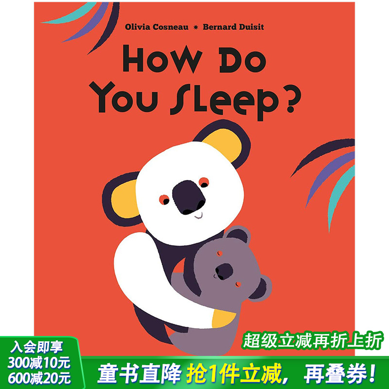 【预售】立体翻翻书 你怎么睡的How Do You Sleep 3-6岁英文儿童学前趣味互动进口童书 英语早教