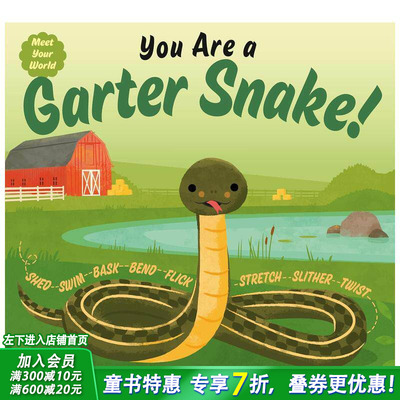 【预售】你是一条水蛇 You Are A Garter Snake! 英文儿童插画故事绘本 进口童书