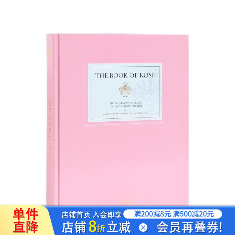 【预售】蝶之兰酒庄 Whispering Angel 获奖桃红葡萄酒 The Book of Rosé 原版英文餐饮生活美食 正版进口书