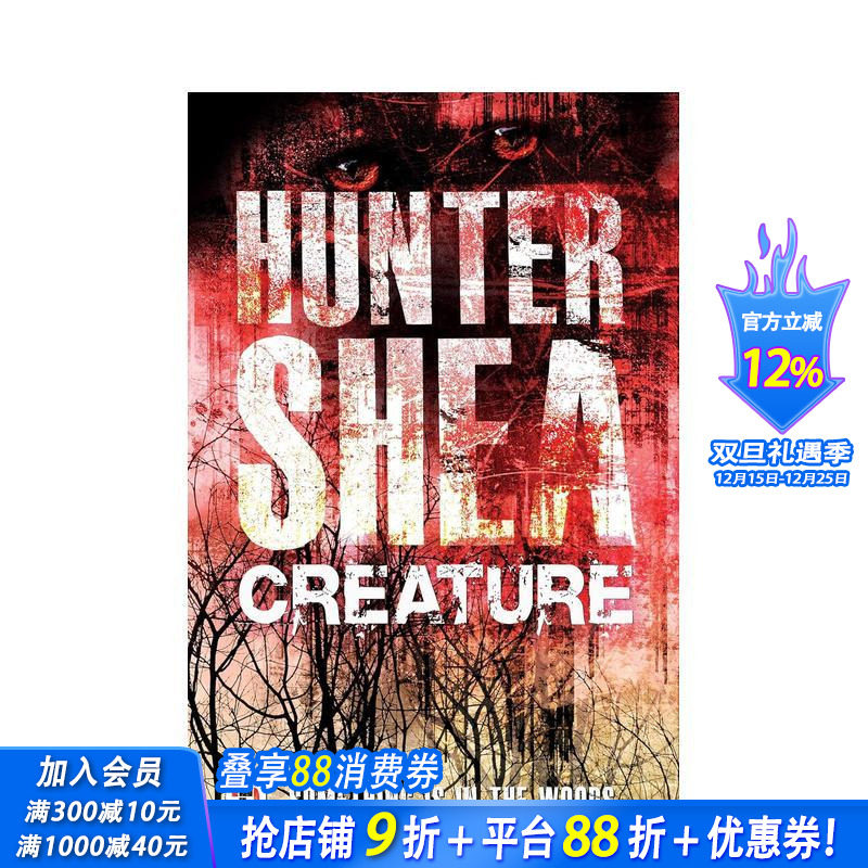 生物 Creature 原版英