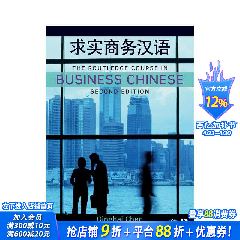 【预售】恐龙纪实：蜥脚类动物和其他蜥脚类动物 Dinosaur Facts and Figures 原版英文社会科学 正版进口书