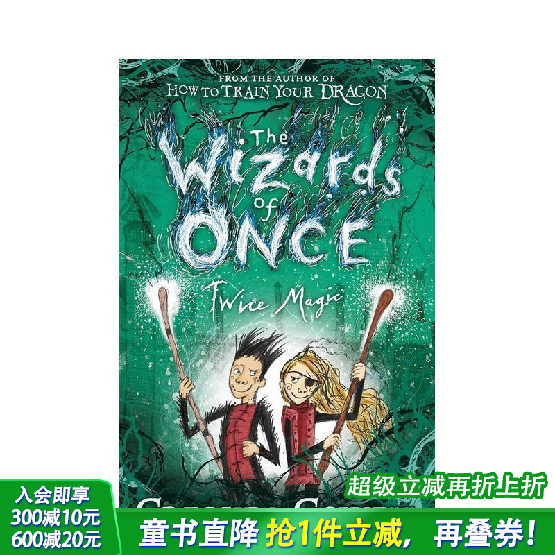 【魔境奇谭】2 双倍魔法 Th