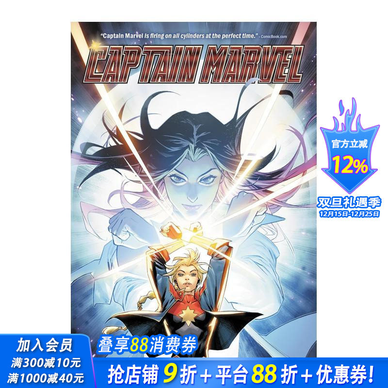 【Marvel漫威】漫威队长