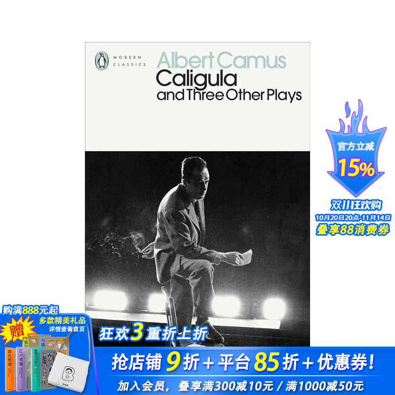 卡里古拉和其他三部剧作 Cal