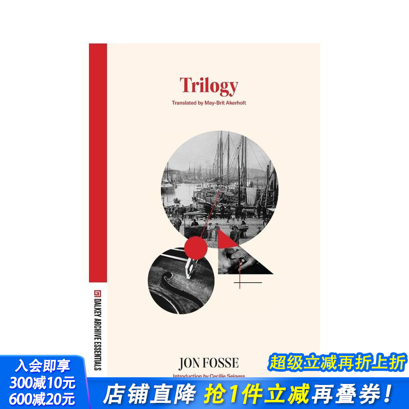 【2023诺贝尔文学奖Jon Fosse】三部曲