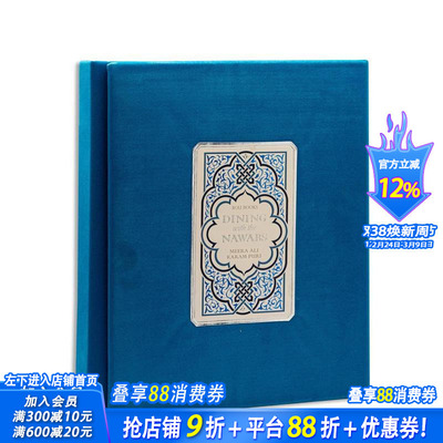 【预售】与纳瓦布共进晚餐 Dining With The Nawabs 原版英文餐饮生活美食 正版进口书