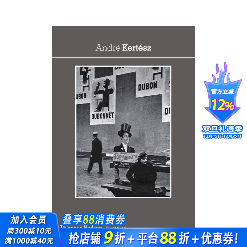 安德烈&middot;柯特兹 【Photof