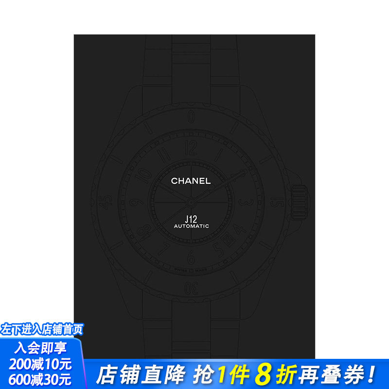【现货】Chanel香奈儿 J12女性腕表设计画册 英文原版 时尚*侈珠宝配饰手表 Eternal Instant