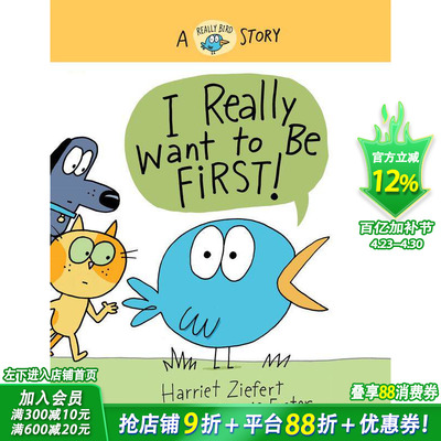 【预售】我真的很想当第一 【Really Bird Stories】I Really Want to Be First! 3岁+英文原版儿童漫画英语绘本 正版进口书