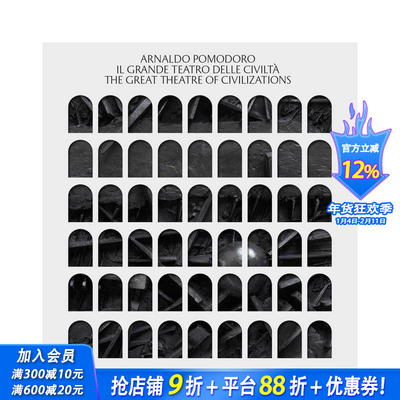 【预售】意大利艺术家Arnaldo Pomodoro回顾展：文明的伟大剧场 The Great Theatre Of Civilizations 英文艺术画册 正版进口书
