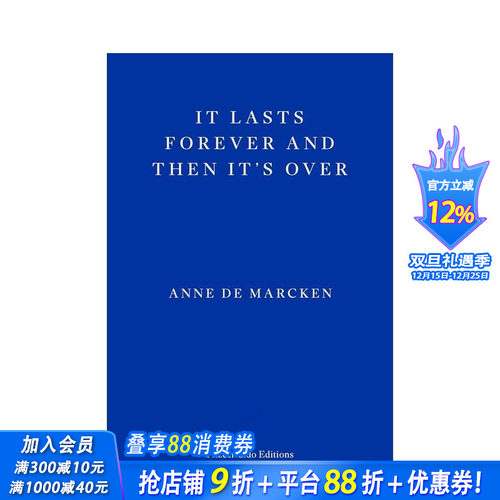 它永远持续 然后就结束了 It