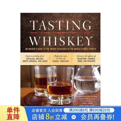 【预售】Tasting Whiskey 品尝威士忌：世界上最好烈酒的独特乐趣 业内人士指南 英文餐饮 原版正版进口书
