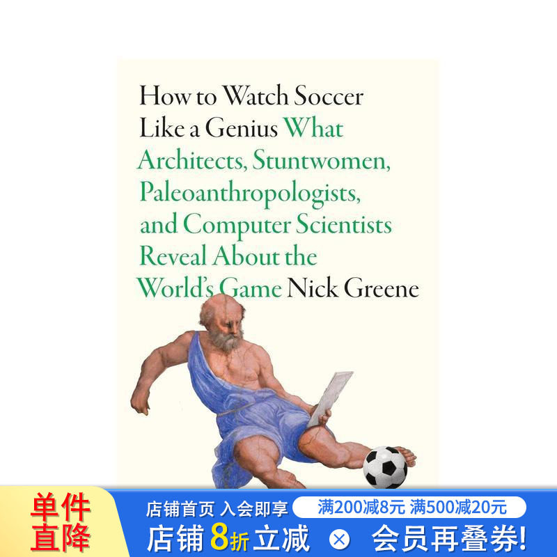 【预售】像天才一样看足球 How to Watch Soccer Like a Genius 原版英文生活综合 正版进口书