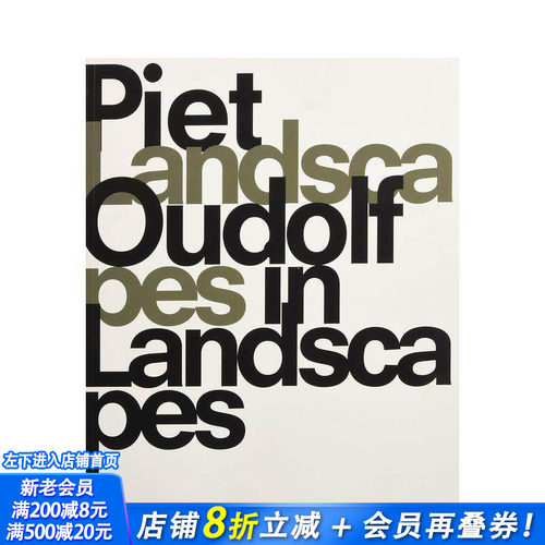 P&middot;奥多夫 景观中的景观 Pi