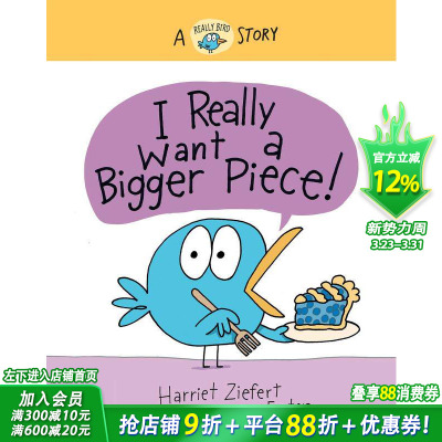 【现货】我真的很想分到更多 【Really Bird Stories】I Really Want a Bigger Piece 英文原版儿童漫画 正版进口书籍 善优图书