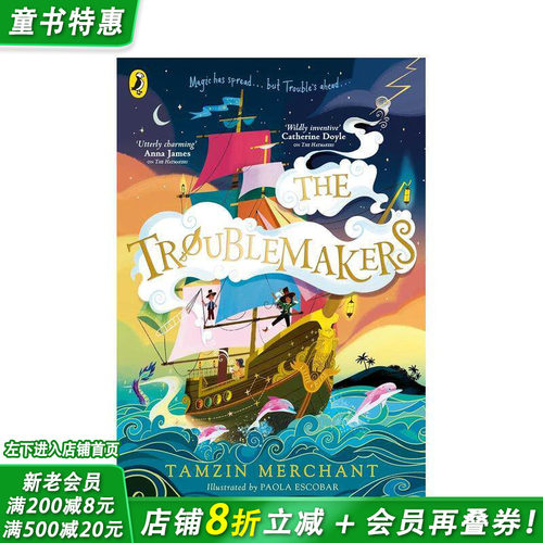 麻烦制造者 【The Hatm