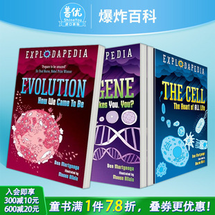 核心 进化 基因：是什么形成了你？10岁 正版 爆炸百科Explodapedia：细胞：所有生命 英文科普插图读物 进口书 多册选拍