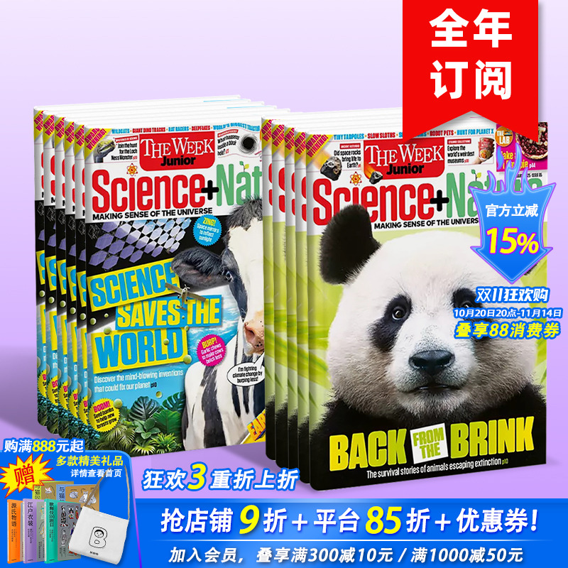 订阅12期 The Week