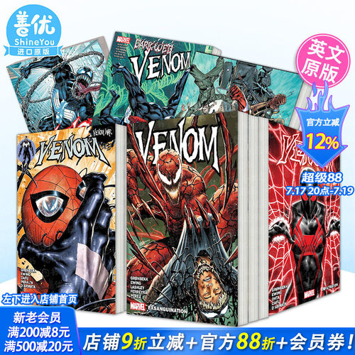 【现货多册选拍】英文漫画 毒液 卷1-8册 Venom by Al Ewing & RAM V:RECURSION/Deviatio/Dark Web/VENOM WAR 原版正版进口书