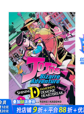 【预售】JOJO的奇妙冒险：不灭钻石 卷1 JoJo’s Bizarre Adventure: Shining Diamond’s Demonic Heartbreak英文漫画正版进口书