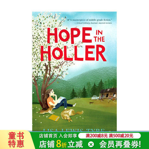 【现货】Hope In The Holler希望在呐喊 英文原版儿童故事阅读【善优童书】