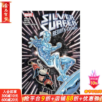 【预售】银色冲浪者重生：遗产 Silver Surfer Rebirth: Legacy 原版英文漫画书 正版进口书