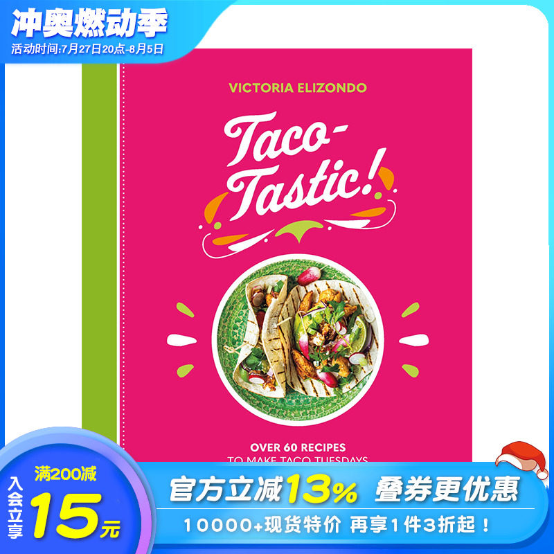 【预售】英文原版 墨西哥卷饼taco:*过60道taco食谱让你一周不重样
