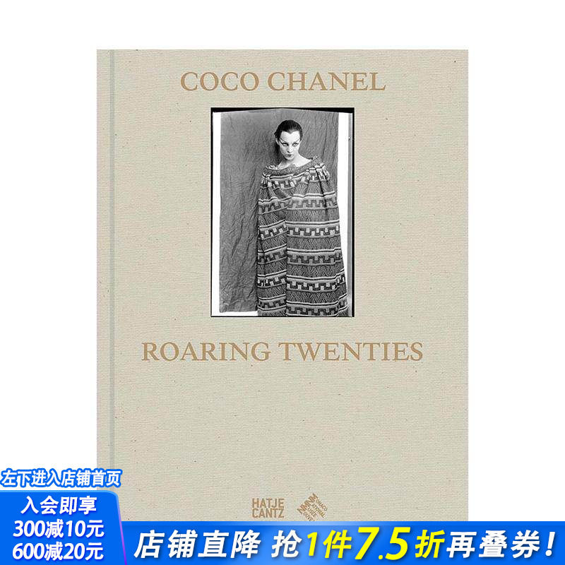 【现货】可可&middot;香奈儿：咆哮的二十年代 Coco Chanel: Roaring Twenties 英文时尚设计 黄金时期 设计手稿 珍贵影像 正版进口书