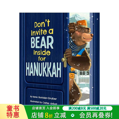 【预售】光明节不要邀请熊进屋 Don't Invite a Bear Inside for Hanukkah 英文儿童插画故事绘本 进口童书