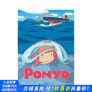 Ponyo All 预售 波妞电影漫画完全版 英文漫画书 进口书 原版 Film 崖上 One Comic 正版 Edition