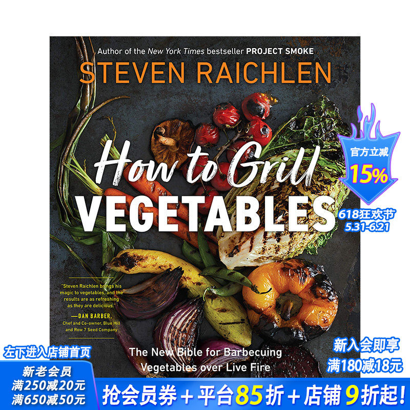 【现货】如何烤蔬菜How to Grill Vegetables 英文原版烹饪煮饭料理食谱菜谱素食