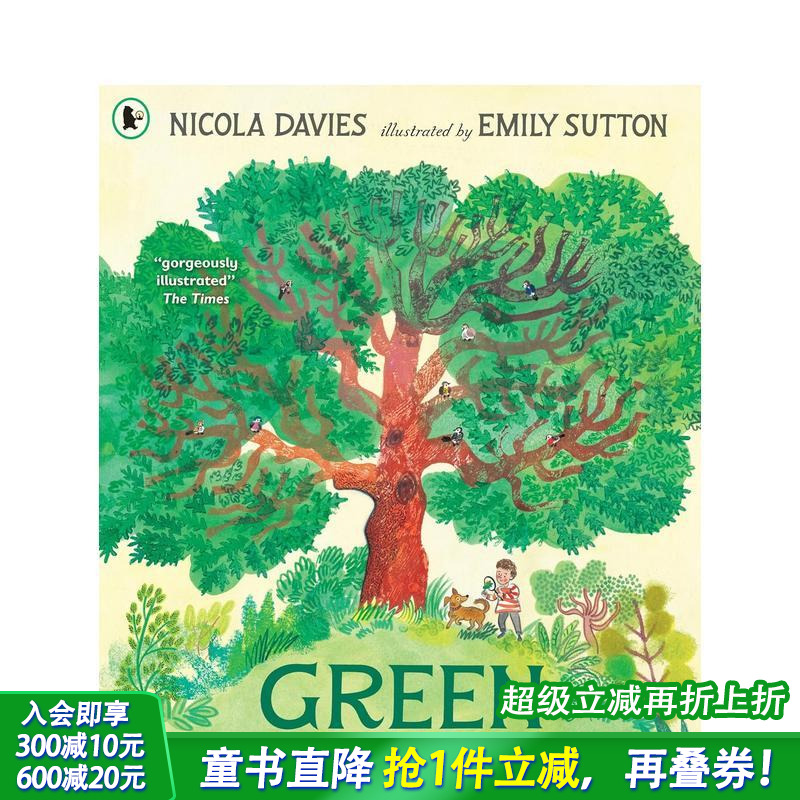 绿色：我们星球的植物故事（平装