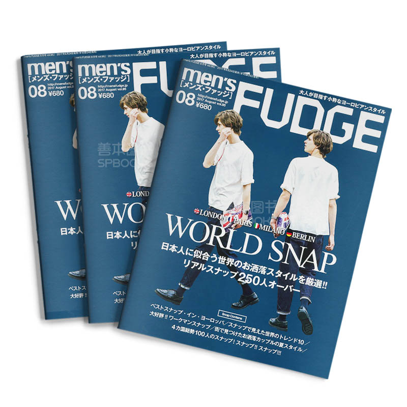 订阅 men's FUDGE(メンズファッジ)日本日文原版 男性时尚杂志 年订10期 D161 年订10期