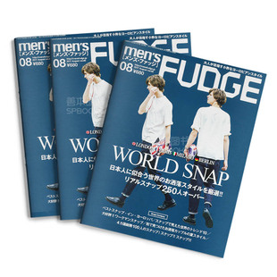 订阅 men's FUDGE（メンズファッジ）日本日文原版 男性时尚杂志 年订10期 D161 年订10期