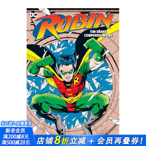 罗宾 卷1 蒂姆-德雷克 Ro