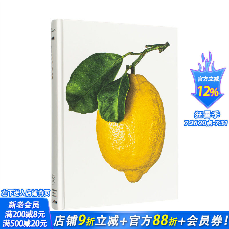 【现货】【TASCHEN】The Gourmand's Lemon. 伦敦美食文化杂志The Gourmand 柠檬：故事&食谱集  原版英文餐饮美食 正版进口图书