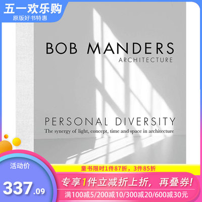 【现货】Personal Diversity 个人多样性:建筑中光、概念、时间和空间的协同作用 建筑作品集 进口原版