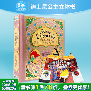 World 迪士尼公主魔法立体书 Pop Magical Princess Disney 英文原版 预售