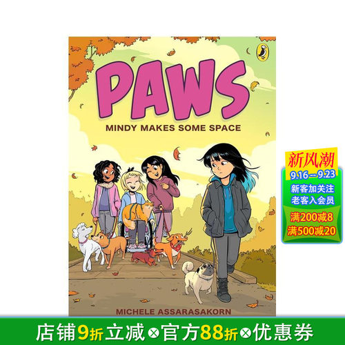 PAWS 卷2：敏迪腾出空间