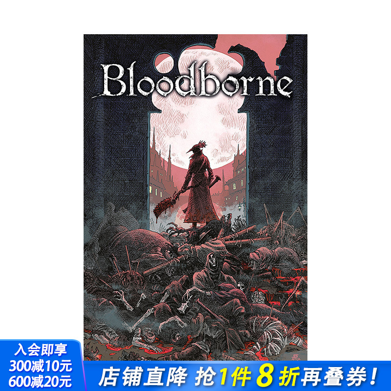 【现货】血源 卷1 死亡之眠 The Death of Sleep Bloodborne Collection 英文漫画原版 正版进口书籍 善优图书
